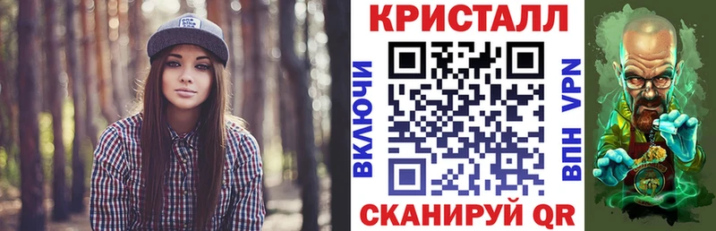 АМФ Розовый как найти закладки Братск