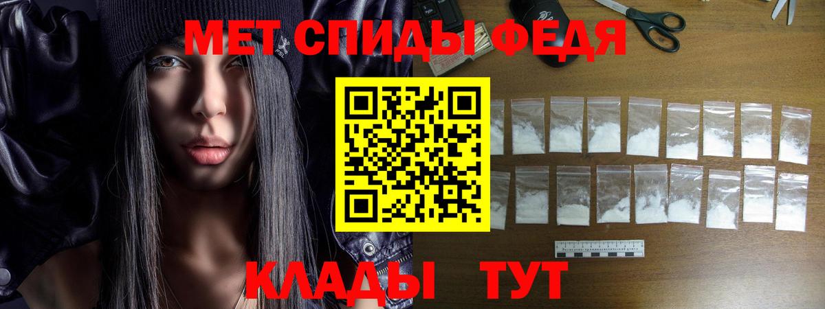Amphetamine VHQ Братск
