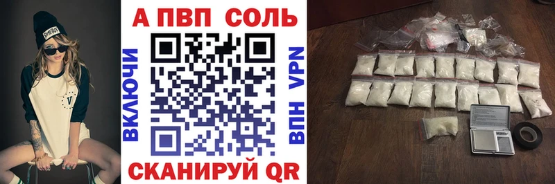 Alpha PVP крисы CK  цены   Братск 