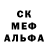 Альфа ПВП Crystall Lili /