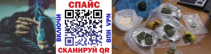 МЕГА ТОР  Братск  БУТИРАТ буратино 