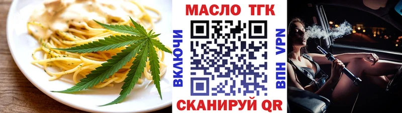 Cannafood конопля  Братск 