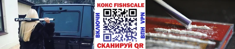 КОКАИН 97% наркотики нарко площадка наркотические препараты Братск