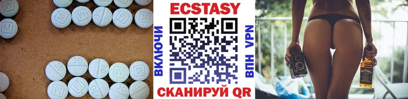 Ecstasy XTC  Братск 