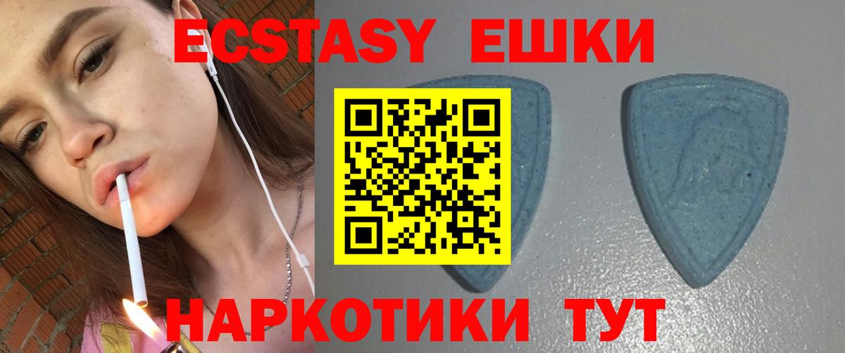 shop официальный сайт  Ecstasy XTC  Вход с VPN  Братск  Экстази бентли  наркошоп 