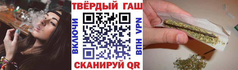 ГАШ hashish  Братск 