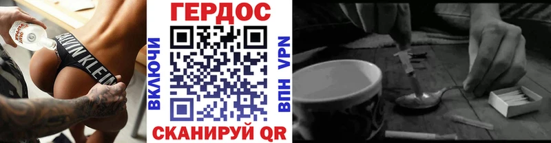 наркотики  Братск  ГЕРОИН афганец 