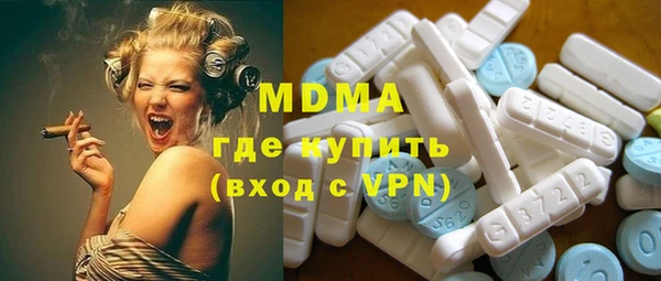 гидропоника Абдулино