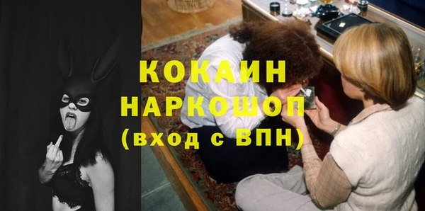 гашиш Протвино