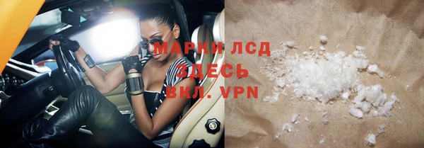 MESCALINE Пролетарск