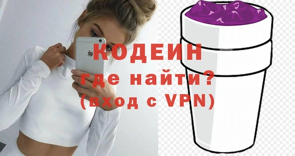 MESCALINE Пролетарск