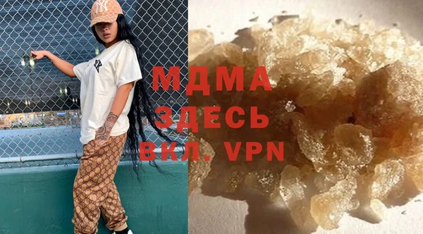 кокаин VHQ Абаза
