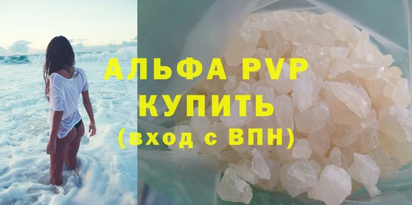 кокаин VHQ Абаза