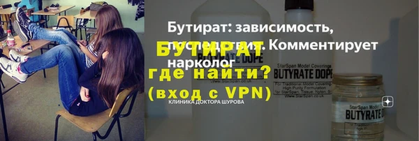 гашиш Протвино