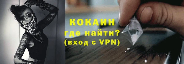 MDMA Premium VHQ Валуйки