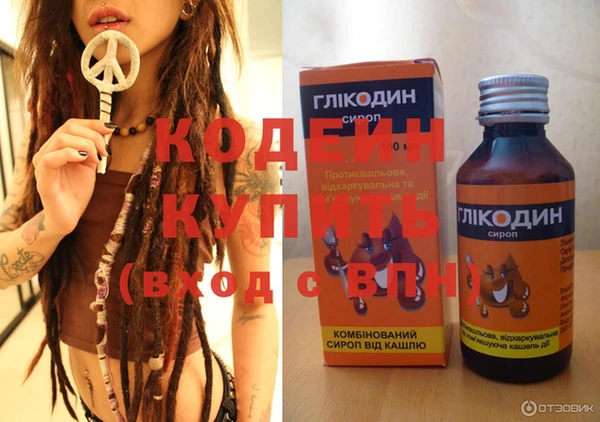 кокаин VHQ Абаза