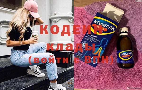 гашиш Протвино