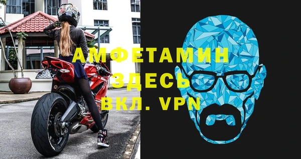 кокаин VHQ Абаза
