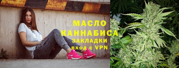 гашиш Протвино
