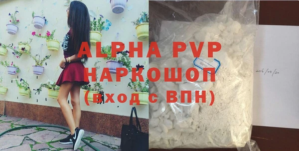 скорость mdpv Приозерск