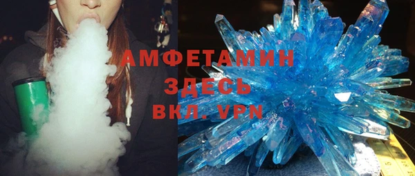 MESCALINE Пролетарск