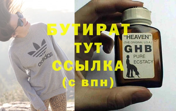 гидропоника Абдулино