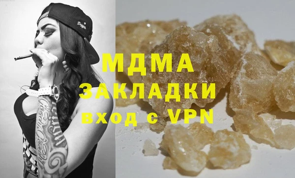 спайс Абинск