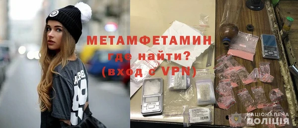 MESCALINE Пролетарск