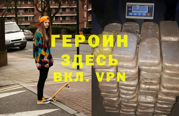 спайс Абинск