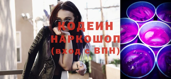 кокаин VHQ Абаза