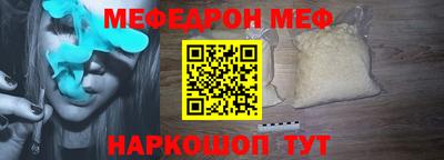 бутират Брянск