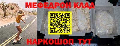 бутират Брянск