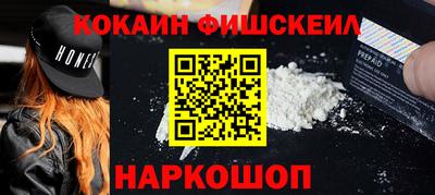 бутират Брянск