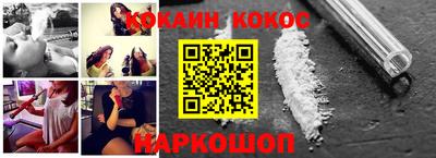 стафф Братск