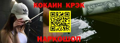 бутират Брянск