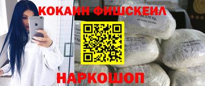 бутират Брянск