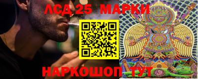 стафф Братск