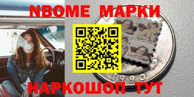 mdma Боровичи