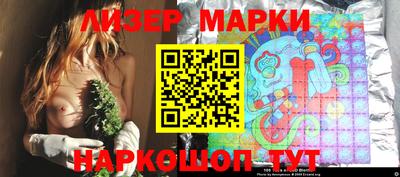 стафф Братск