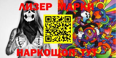 стафф Братск