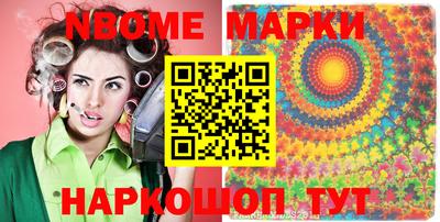 стафф Братск