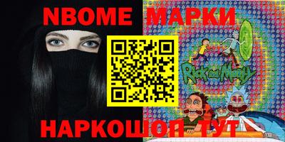 mdma Боровичи