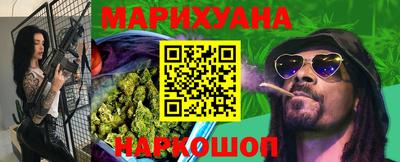 стафф Братск