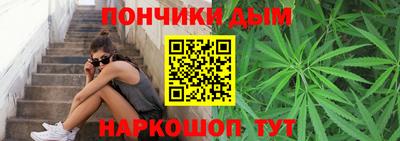 стафф Братск