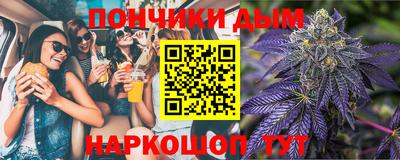 стафф Братск