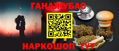 бутират Брянск