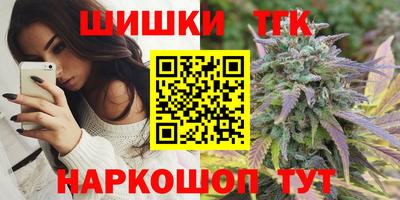 бутират Брянск