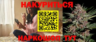 стафф Братск