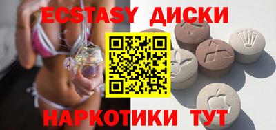 бутират Брянск
