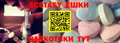 бутират Брянск